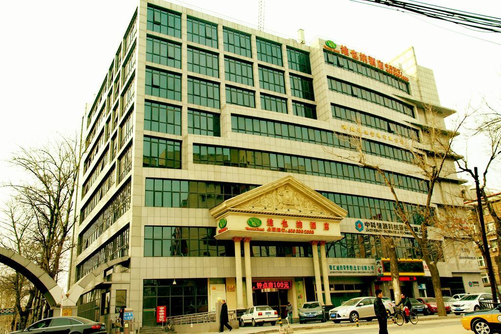 Vienna Hotel Beijing - Garden Branch Pequim Exterior foto