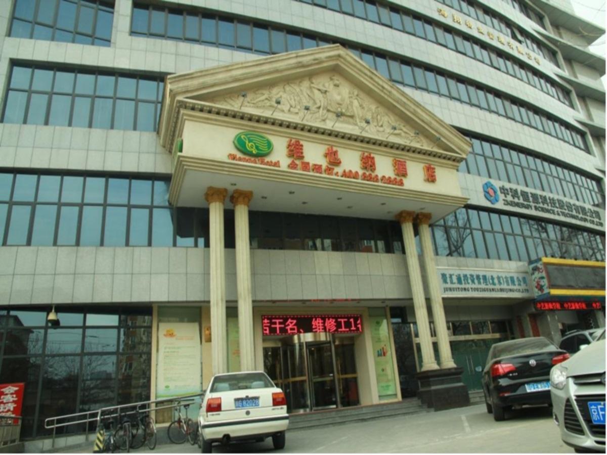 Vienna Hotel Beijing - Garden Branch Pequim Exterior foto
